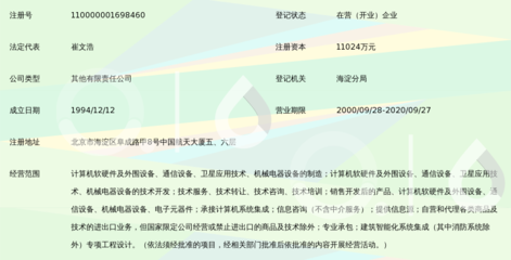 華迪計算機集團 深耕軟硬件開發(fā)與銷售的科技先鋒