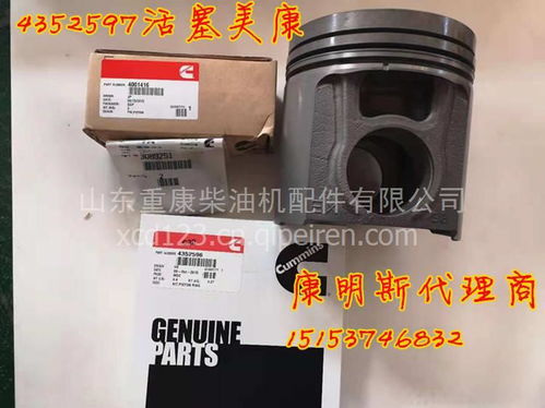 錫林郭勒礦用鏟車MT4400曲軸瓦與康明斯QSK60發(fā)動機(jī)維修保養(yǎng)及除塵器整機(jī)配件研發(fā)