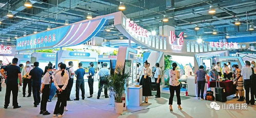 相約2021服貿(mào)會，看山西服務釋放無限精彩——聚焦會議及展覽服務