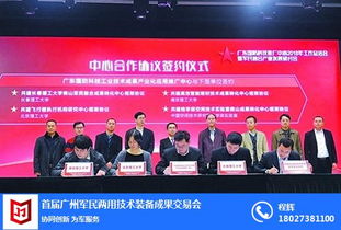 軍民融合展 瑞展展覽，共筑強國興軍新篇章