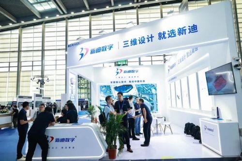 新迪數字領航未來 工業軟件生態大會重磅亮相，展示新一代工業軟件創新成果